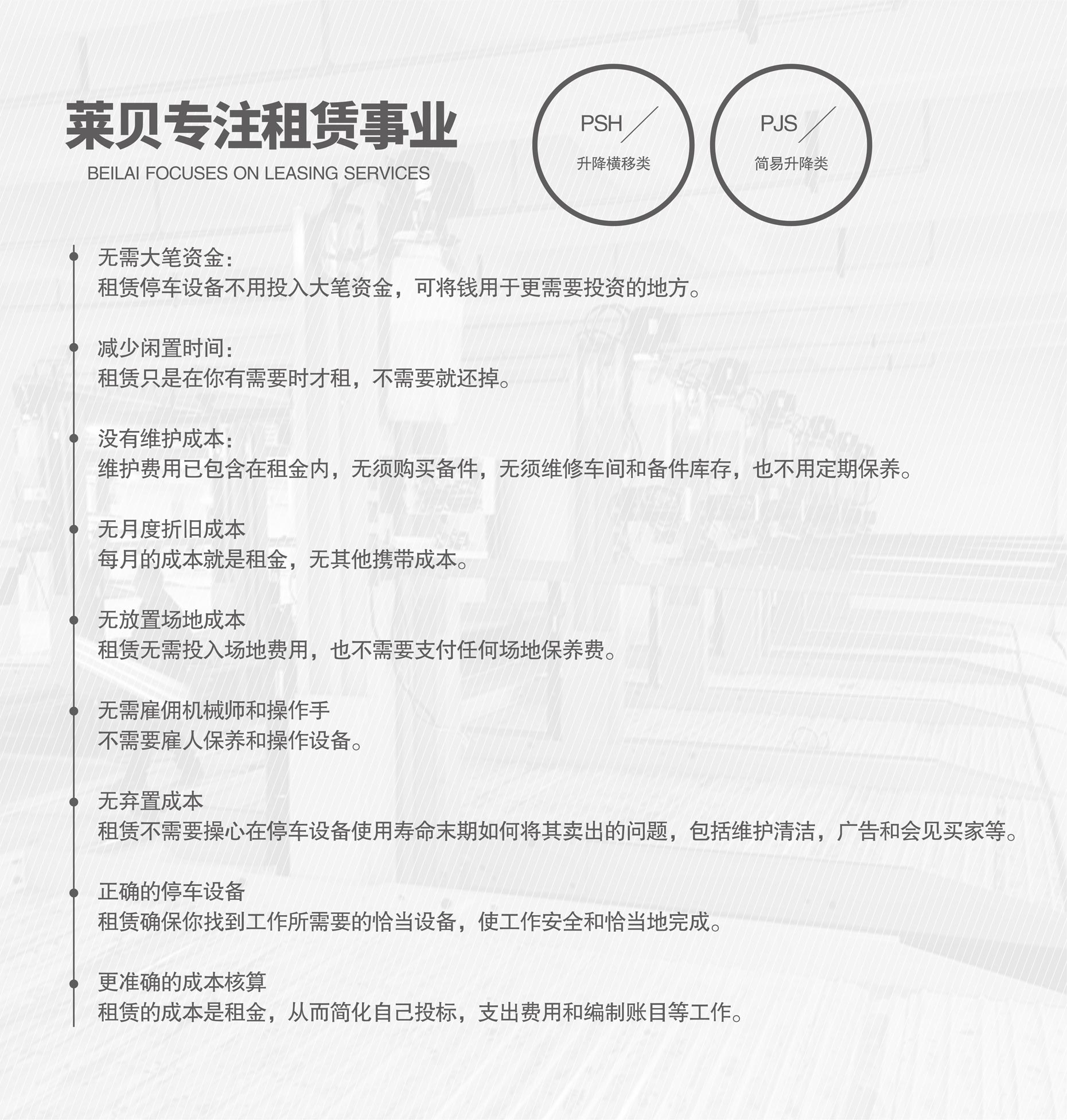 上下升降立體停車位回收簡易升降式停車設(shè)備