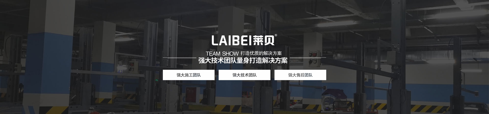雙柱簡易升降類立體停車二手